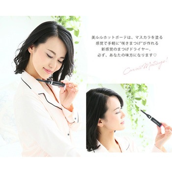 美ルル ホットボーテ KRDLASHDRIERシリーズ ビューティフルエンジェル