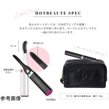 美ルル ホットボーテ KRDLASHDRIERシリーズ ビューティフルエンジェル