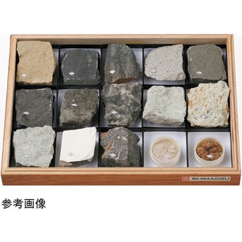 岩石標本 大江理工社