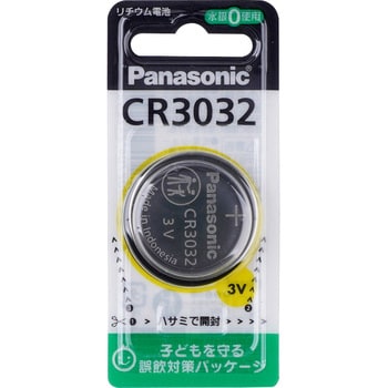 コイン形リチウム電池 パナソニック(Panasonic) コイン電池 【通販