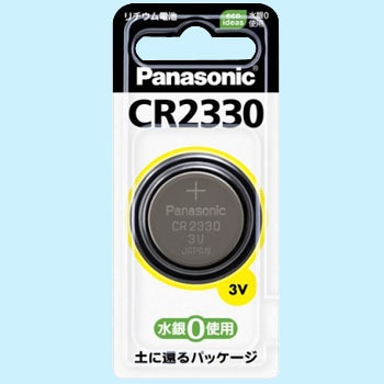 コイン形リチウム電池 パナソニック(Panasonic) コイン電池 【通販