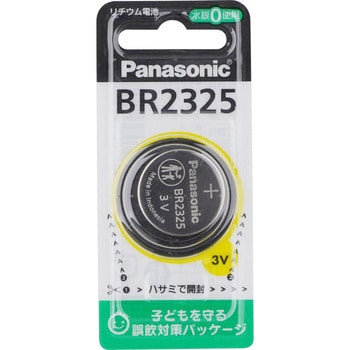 コイン形リチウム電池 パナソニック(Panasonic) コイン電池 【通販