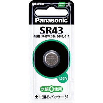 [1.55V] 酸化銀電池 Panasonic(パナソニック)