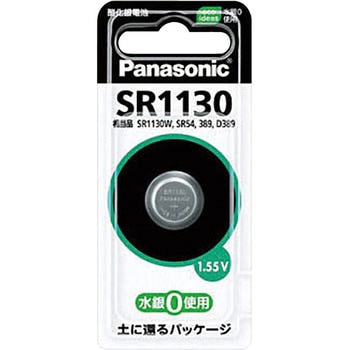 [1.55V] 酸化銀電池 Panasonic(パナソニック)