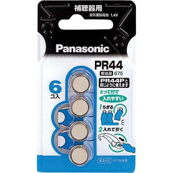 EA758YN-2 ⒮pCdr Panasonic(pi\jbN) 03586125