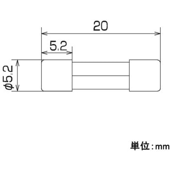 125V 管ヒューズ(Φ5.2×20mm) エスコ
