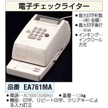 Electronic Check Writer Esco Electronic Checkwriter Monotaro Malaysia