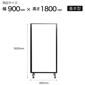 連結スクリーン 黒 ワイド コマイ