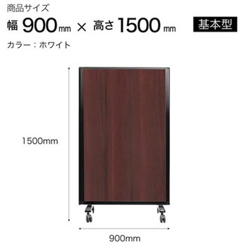 連結スクリーン 黒 ワイド コマイ