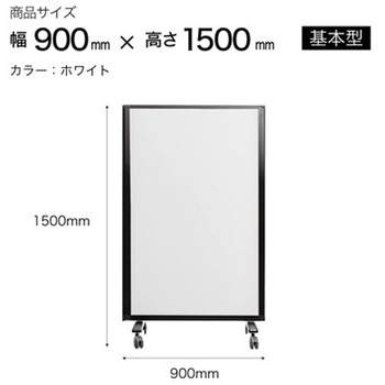 連結スクリーン 黒 ワイド コマイ