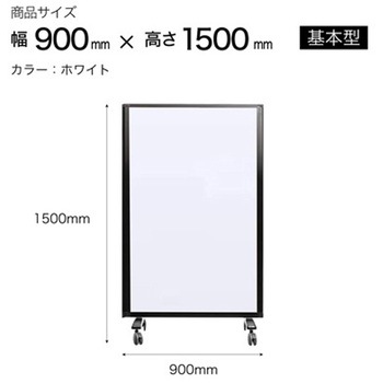 連結スクリーン 黒 ワイド コマイ