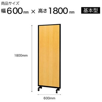 連結スクリーン 黒 コマイ