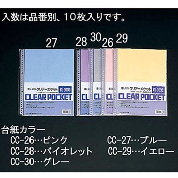 EA762CC-28 �N���A�[�|�P�b�g �G�X�R ����30��/4��/2�� 03590221