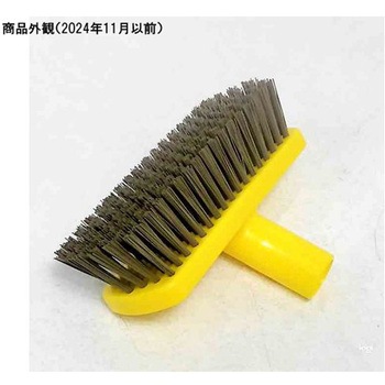 HPMデッキ磁性ブラシヘッド 20cm 高砂