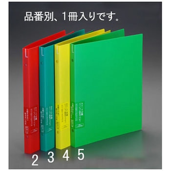 リングファイル エスコ