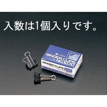 バインダークリップ エスコ