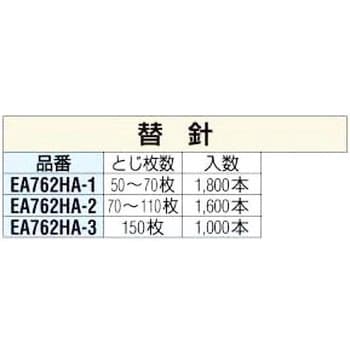 P】【】【個人宅配送不可】ESCO(エスコ) 3.66x102mm 縫 針(25本