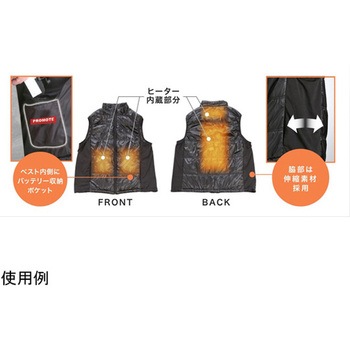 速暖!ヒートベストEX PHBEXシリーズ PROMOTE
