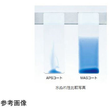 MASコートスライドグラス 100枚入 松浪硝子