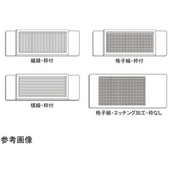 界線スライドグラス 松浪硝子