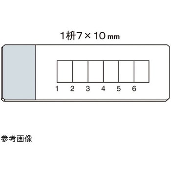 生検用スライドグラス 100枚入 松浪硝子