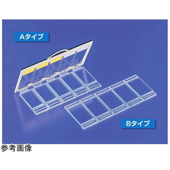 プレートステイン PMシリーズ 松浪硝子