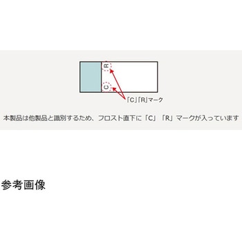剥離防止コートスライド クレスト 100枚入 CREシリーズ 松浪硝子