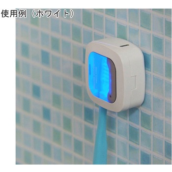 UV-C紫外線歯ブラシ除菌ケース Steri Cube ステリキューブ LN TB-UV1シリーズ ワールドビジネスサプライ