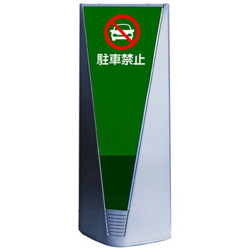 ブリリアントサイン GBRシリーズ 株式会社GXコーポレーション