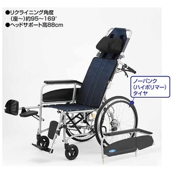 NEO-α ネオアルファ シリーズ 車いす NEOシリーズ 日進医療器(車イス)