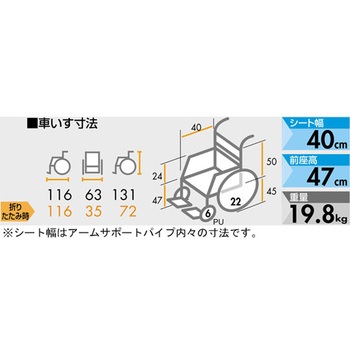 NEO-α ネオアルファ シリーズ 車いす NEOシリーズ 日進医療器(車イス)