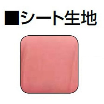 フルリクライニング式車いす 介助用 ピンク NHR-12シリーズ 日進医療器(車イス)