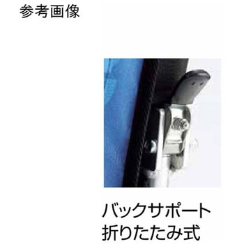 アルミ製スタンダード車いす 開き式・着脱式フット・レッグサポート&アームサポートはね上げタイプ 前座高46cm NA-466Wシリーズ 日進医療器(車イス)