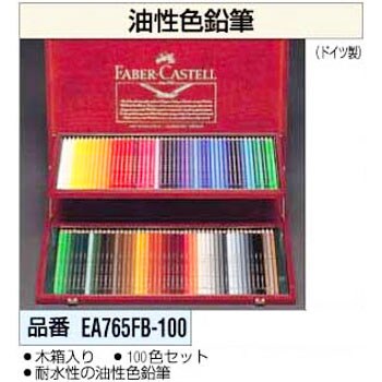 超人気新品 100色色鉛筆セット エスコ Esco その他