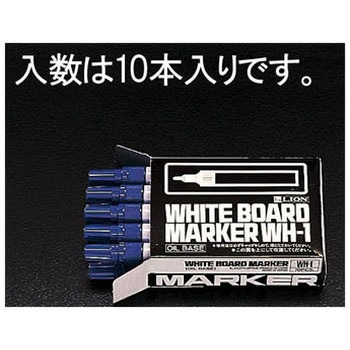 ホワイトボードマーカー エスコ