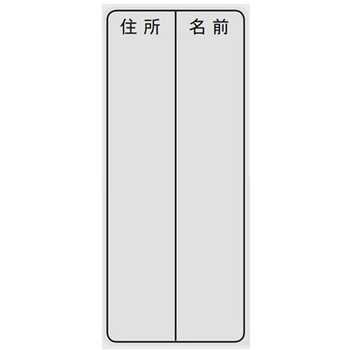 T字杖用 No.95シリーズ 日進医療器(車イス)