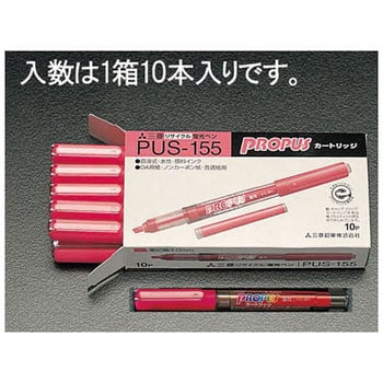 螢光ペン エスコ