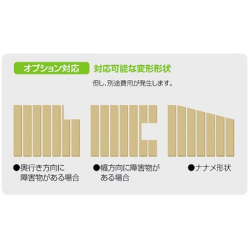 風呂用段差解消すのこ"楽作" TY558シリーズ 日進医療器(車イス)