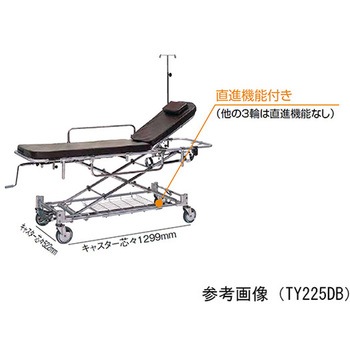 軽量ストレッチャー 昇降式 担架固定型 TY225シリーズ 日進医療器(車イス)