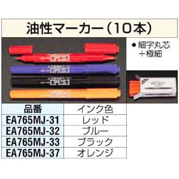 EA765MJ-32 細字油性マーカー(青) エスコ ツインタイプ 入数10本