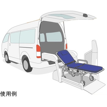 車載用軽量ストレッチャー NBSTシリーズ 日進医療器(車イス)