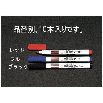 細字油性マーカー(黒) エスコ