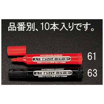 ホワイトボードマーカー 赤 エスコ