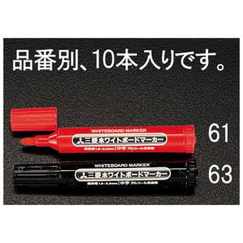 ホワイトボードマーカー エスコ