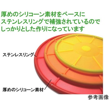マジックカバー シリコン密封蓋 ユーロキッチン