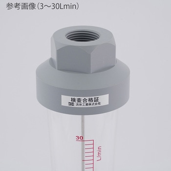 アクリルテーパー管面積流量計 ADF101EDHOAAAシリーズ 流体工業