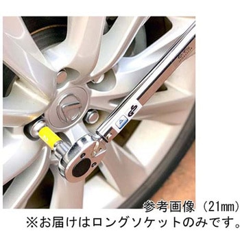 BEST トルクレンチ用ロングソケット TQSEシリーズ ベストツール