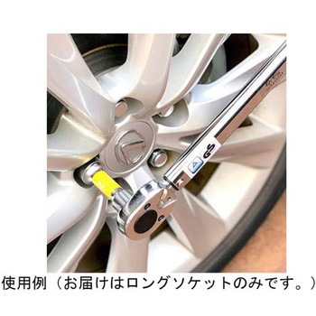 BEST トルクレンチ用ロングソケット TQSEシリーズ ベストツール