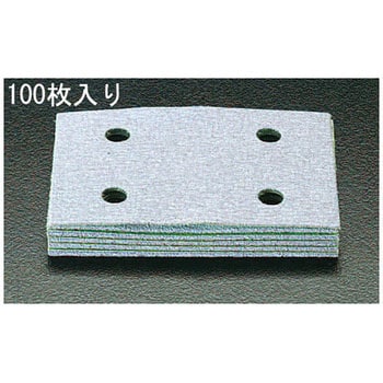 #180[ 75x110]ハイピッチペーパー エスコ