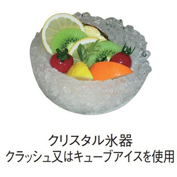 氷器型 下型 アズワン